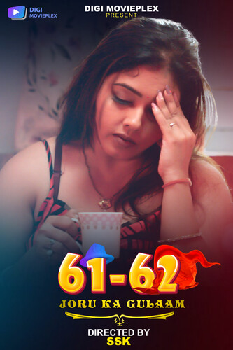 Joru Ka Gulaam Epi 1-2 DigiMoviePlex